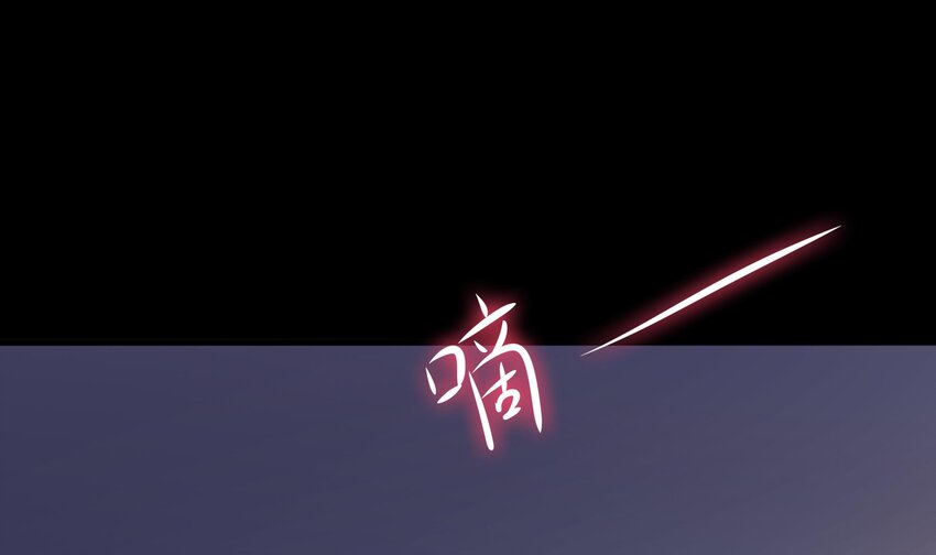第三话 放开那个妹子14