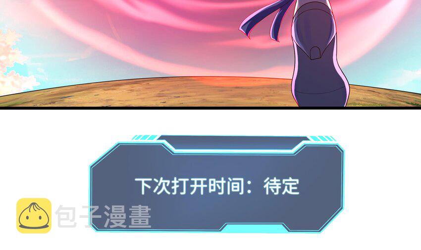 第5话 人品爆发23