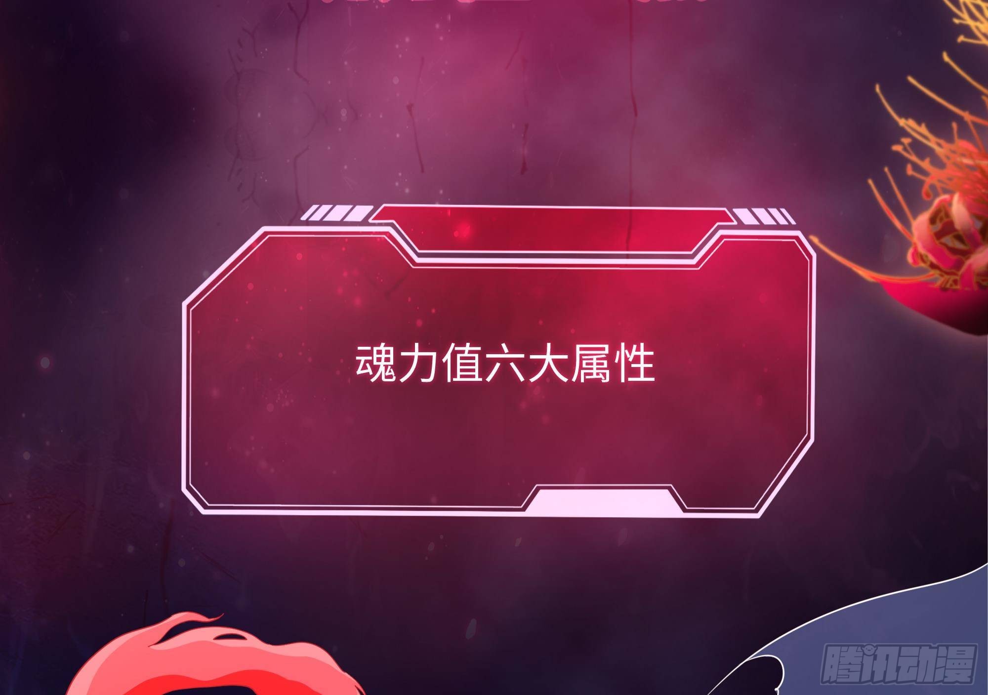 第6话 小拳拳扎心了39
