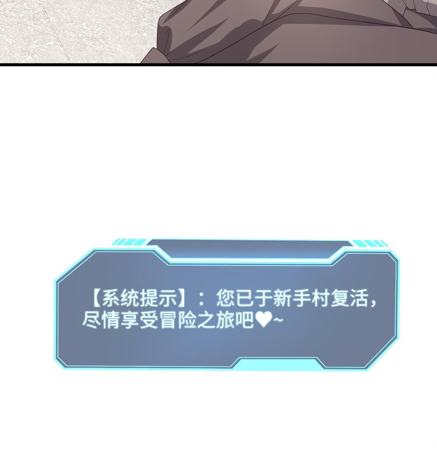 第二话 要告别童贞了吗？169