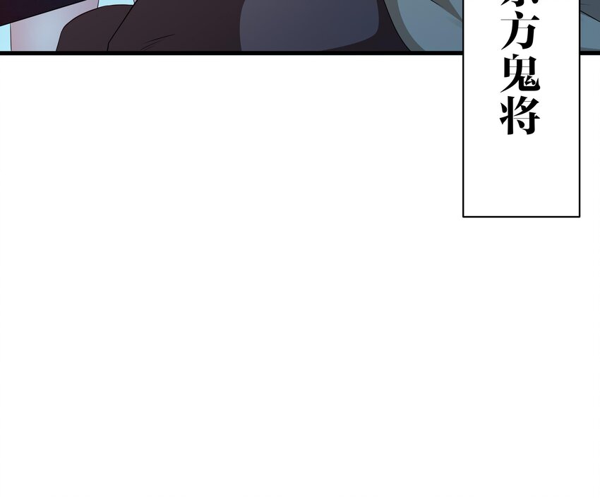 第二话 要告别童贞了吗？23