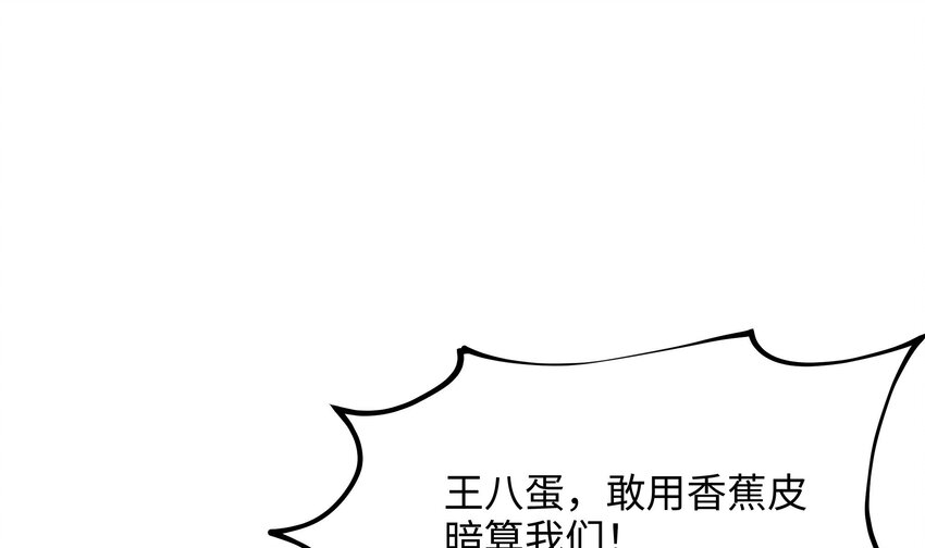 第5话 人品爆发15