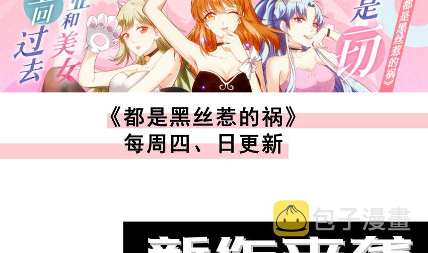 第二话 要告别童贞了吗？175