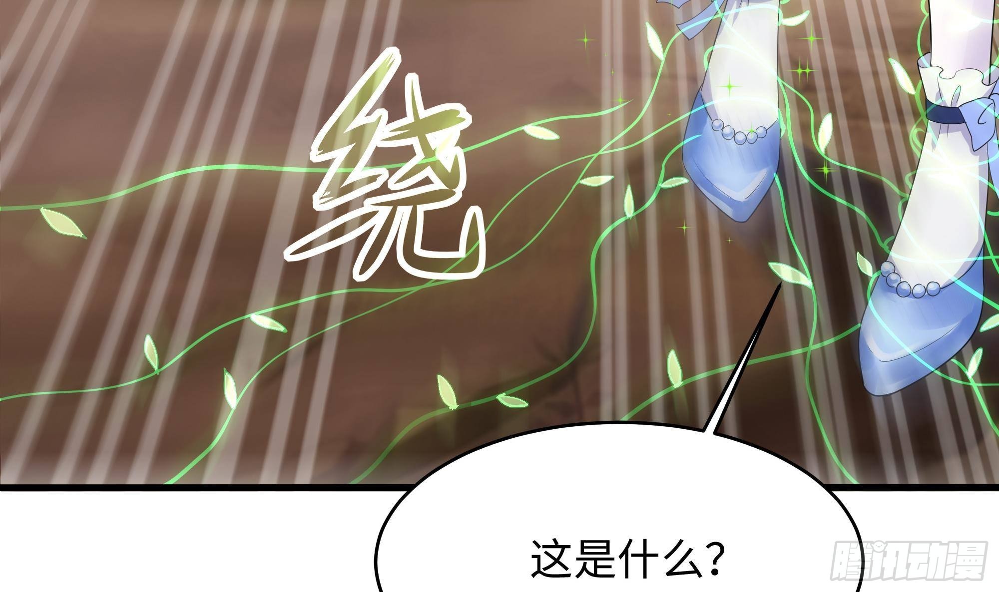 第6话 小拳拳扎心了82