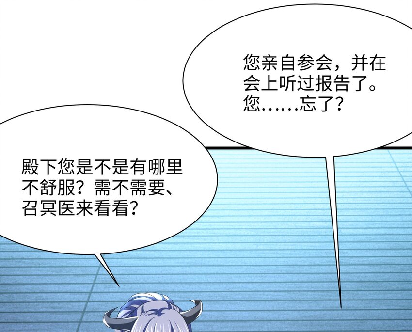 第三话 放开那个妹子146