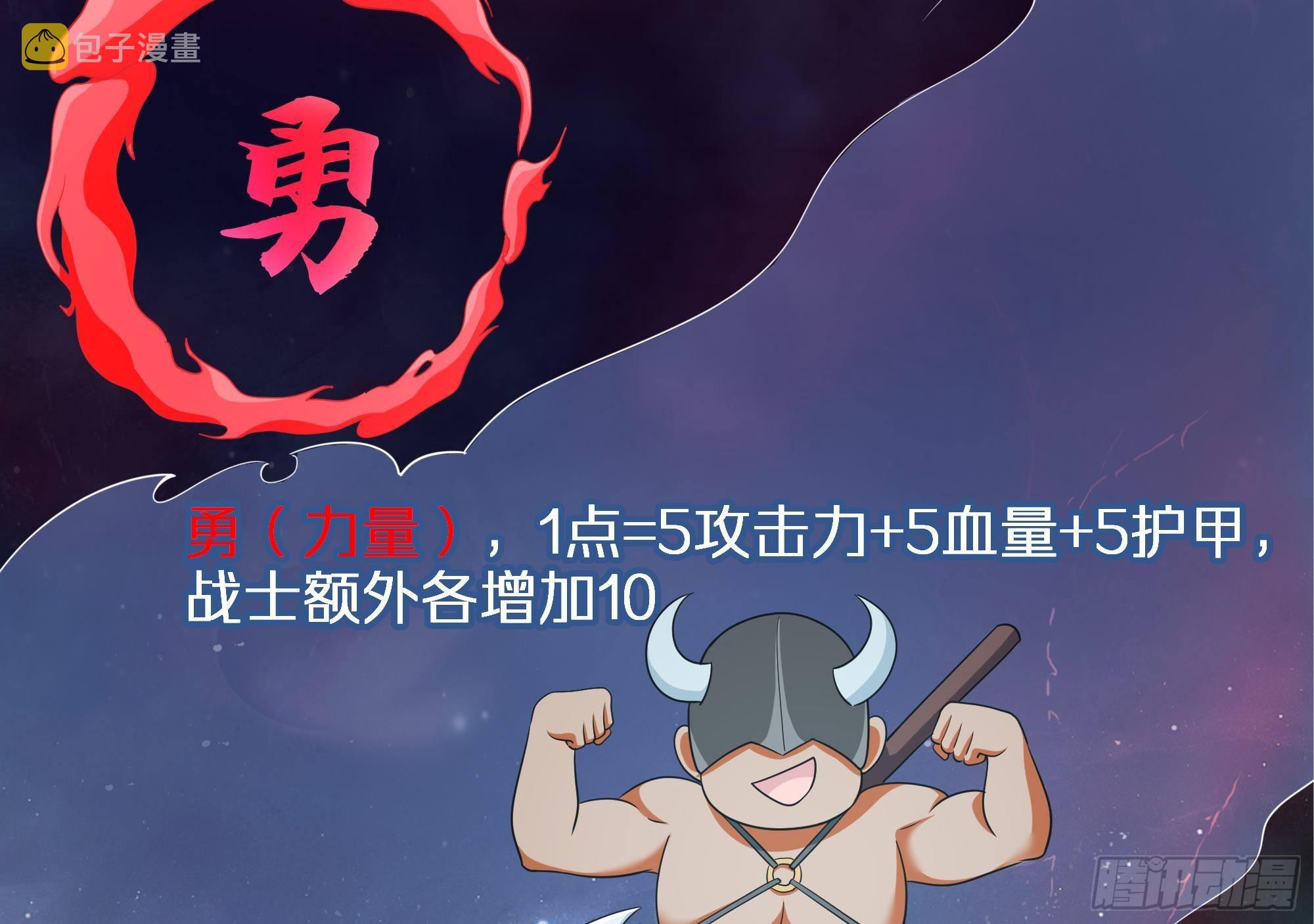 第6话 小拳拳扎心了40
