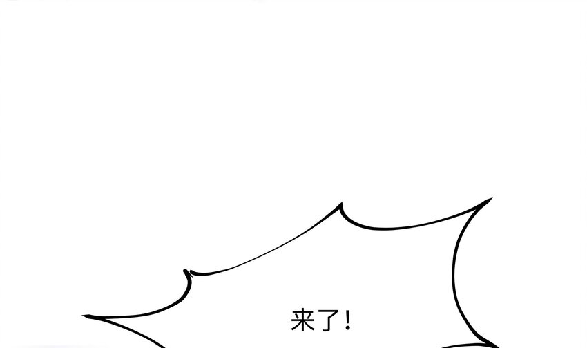 第5话 人品爆发78