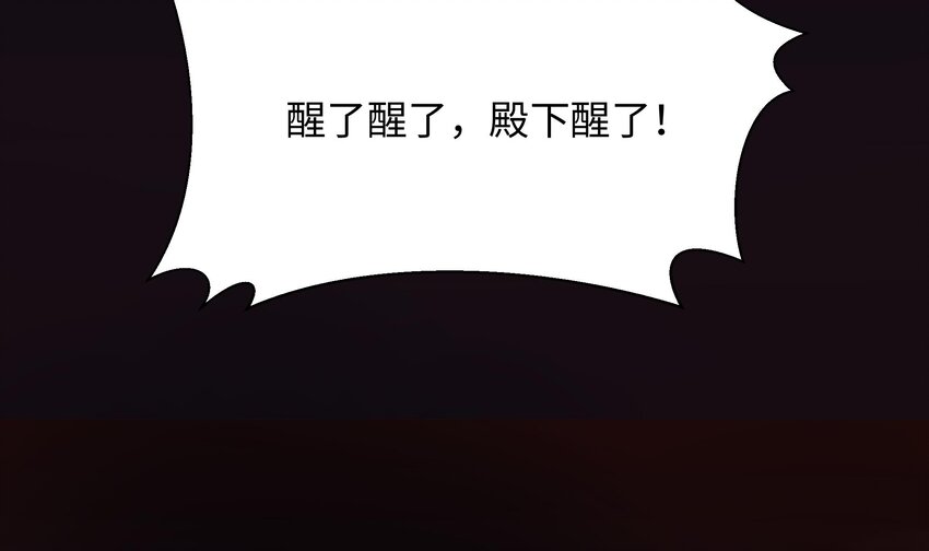 第三话 放开那个妹子130