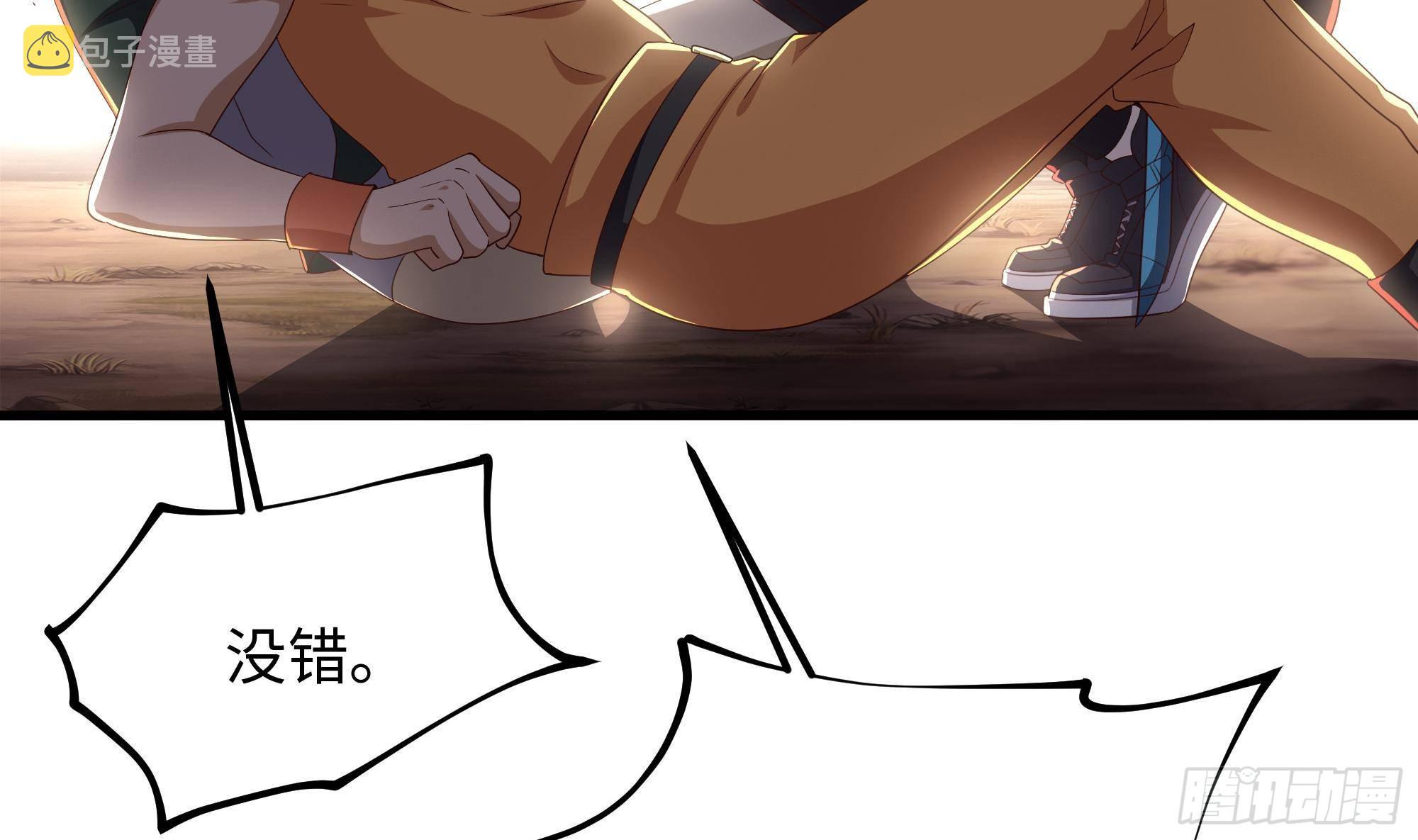 第6话 小拳拳扎心了129