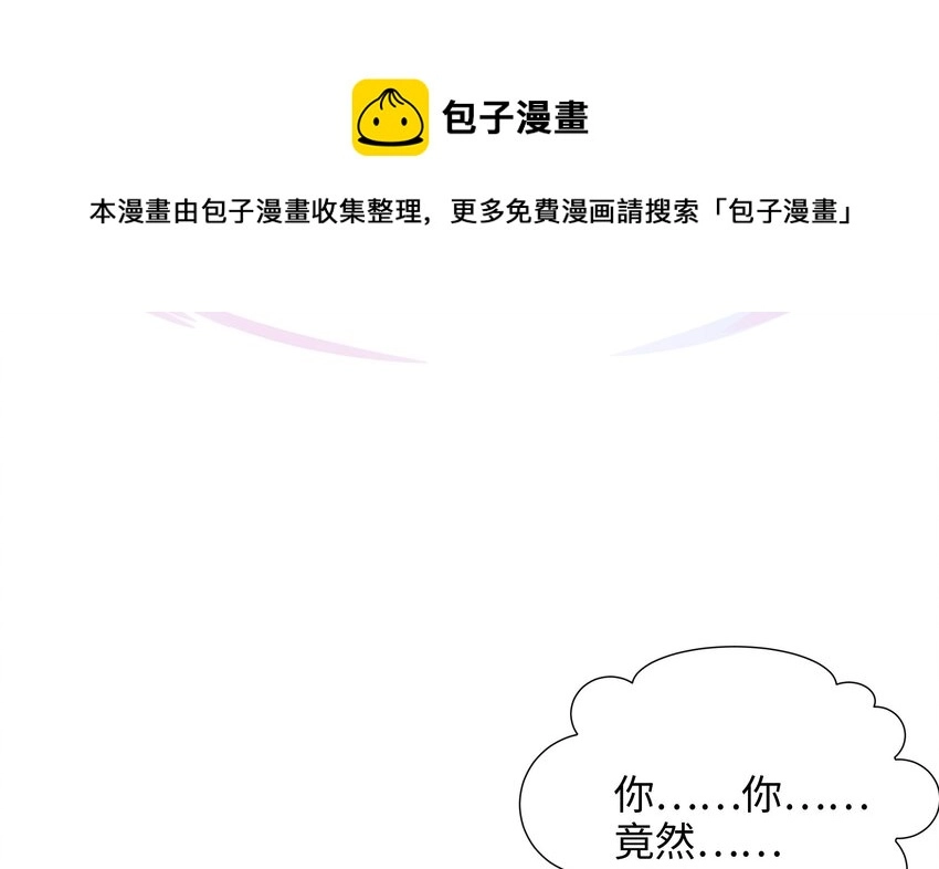 第二话 要告别童贞了吗？123