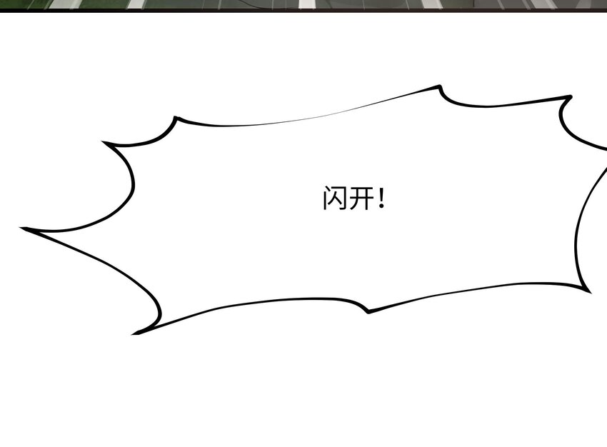 第四话 妹子是我的了22