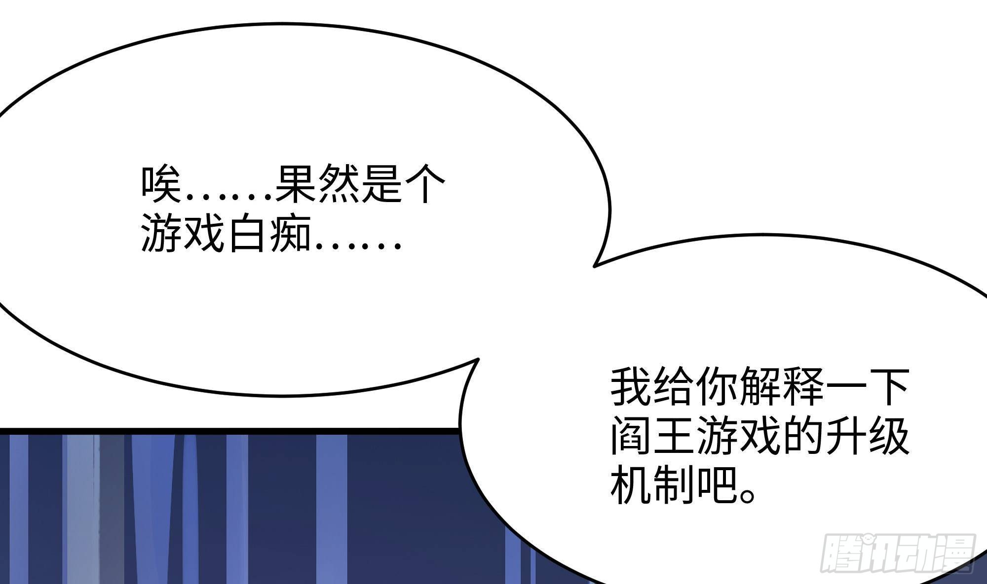 第6话 小拳拳扎心了33