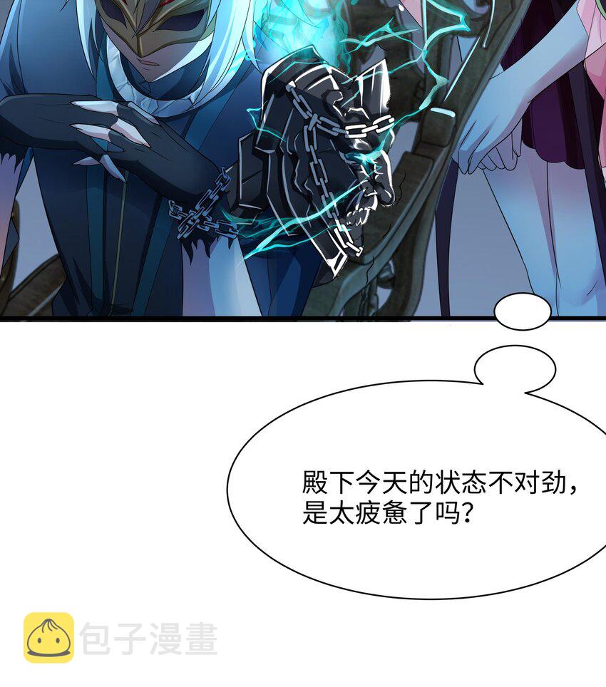 第二话 要告别童贞了吗？81