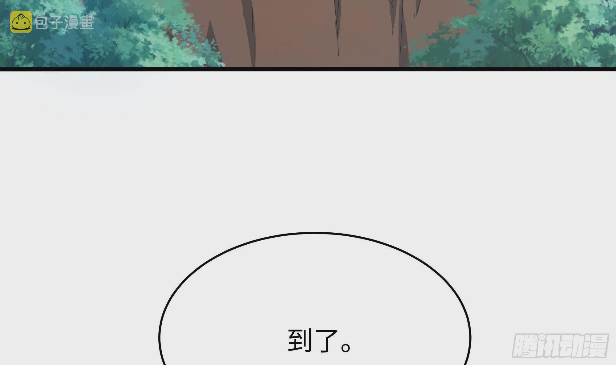 第7话 夜魅蛟衣套装62