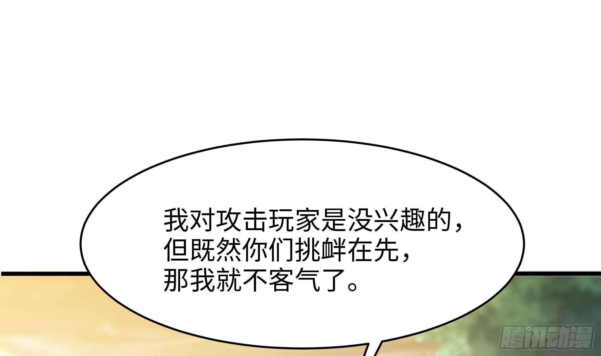 第6话 小拳拳扎心了107