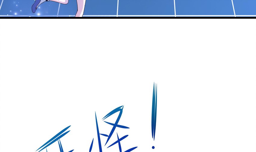第5话 人品爆发57
