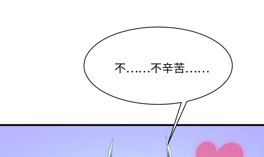 第二话 要告别童贞了吗？144