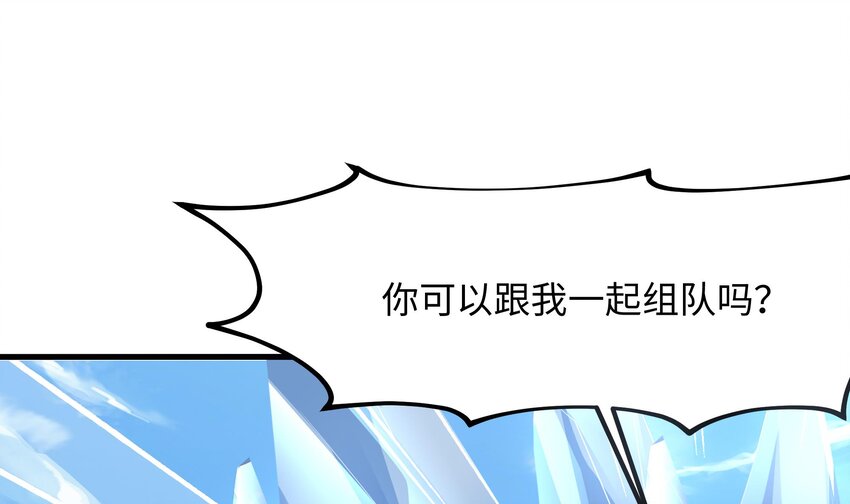 第四话 妹子是我的了65