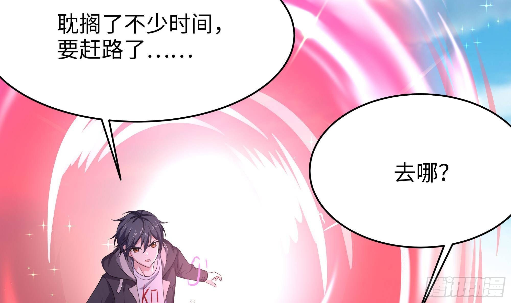 第6话 小拳拳扎心了77