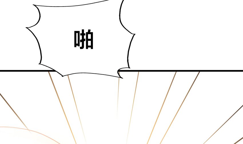 第三话 放开那个妹子75