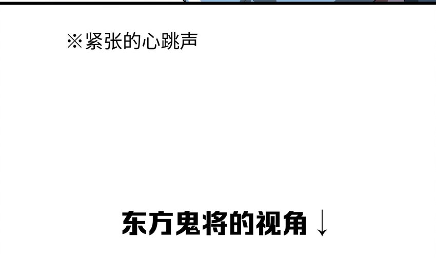 第二话 要告别童贞了吗？66