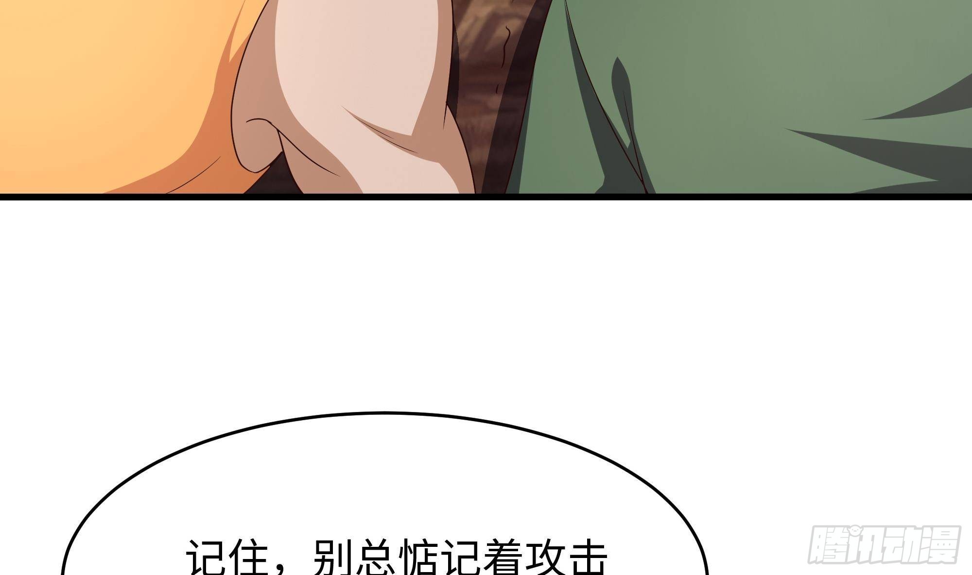 第6话 小拳拳扎心了126