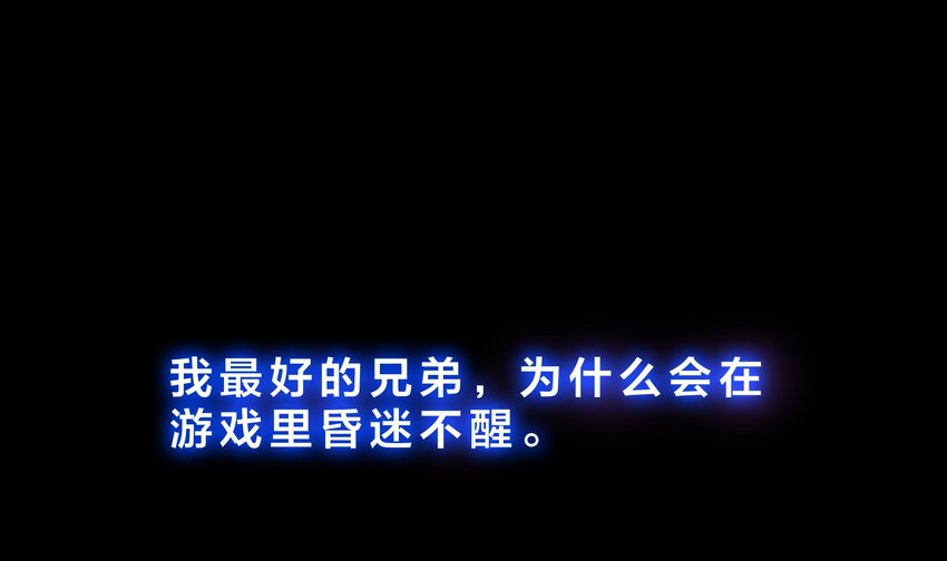 第三话 放开那个妹子23
