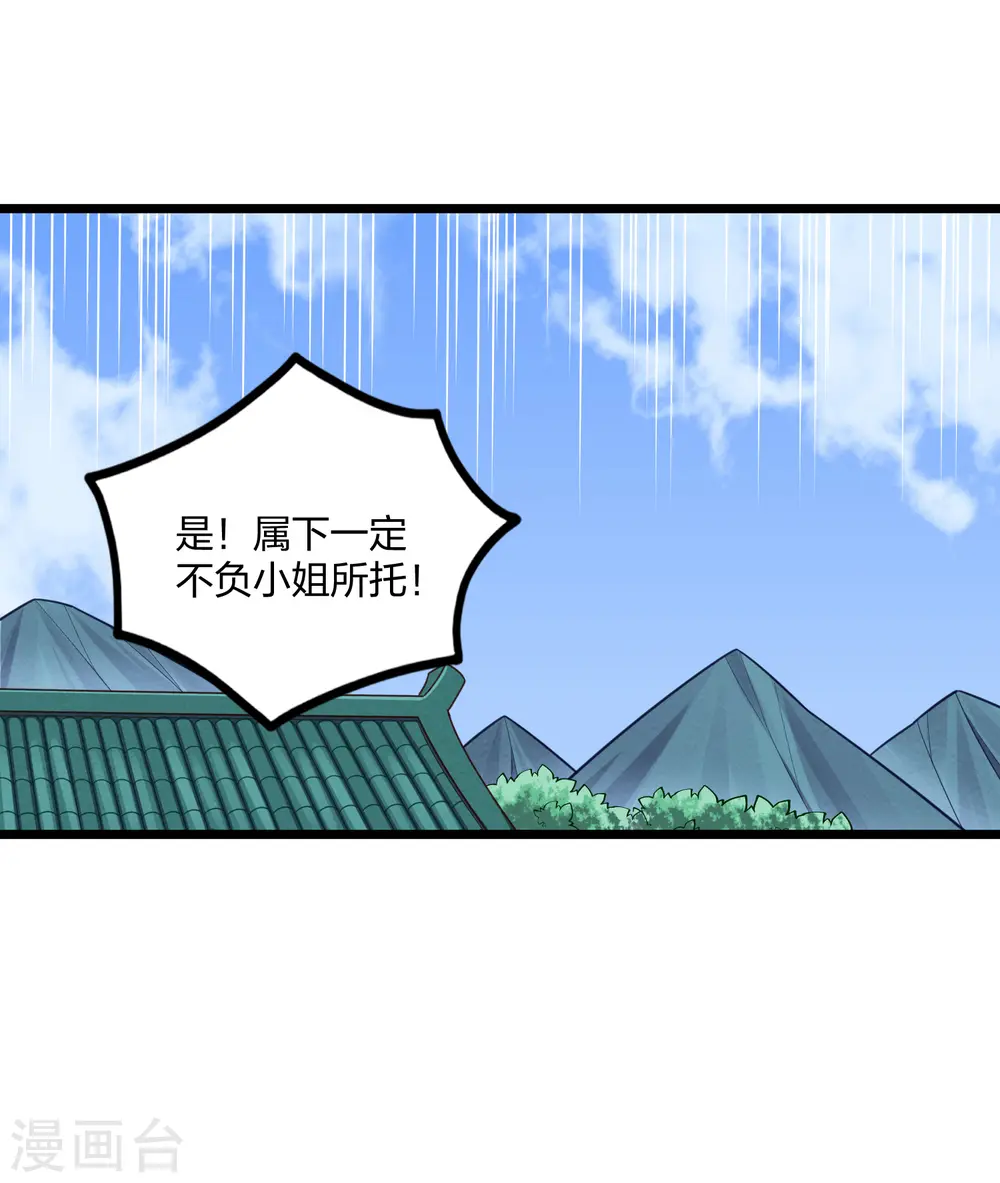 第247话 误会？7