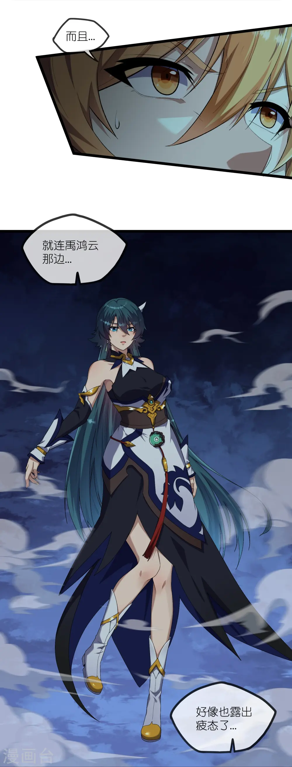 第297话 决战17