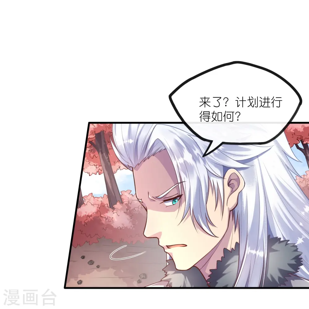 第276话 八方汇聚，暗流涌动12
