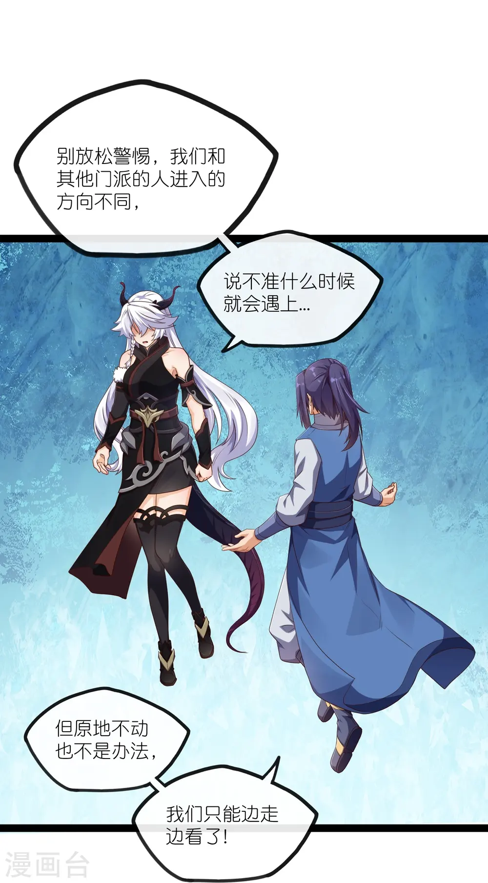 第277话 金雨灵光21