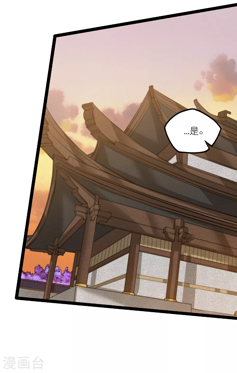 第322话 终于逃出来了22