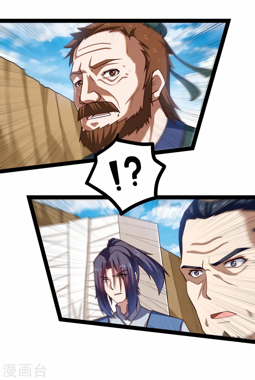 第130话 监视14