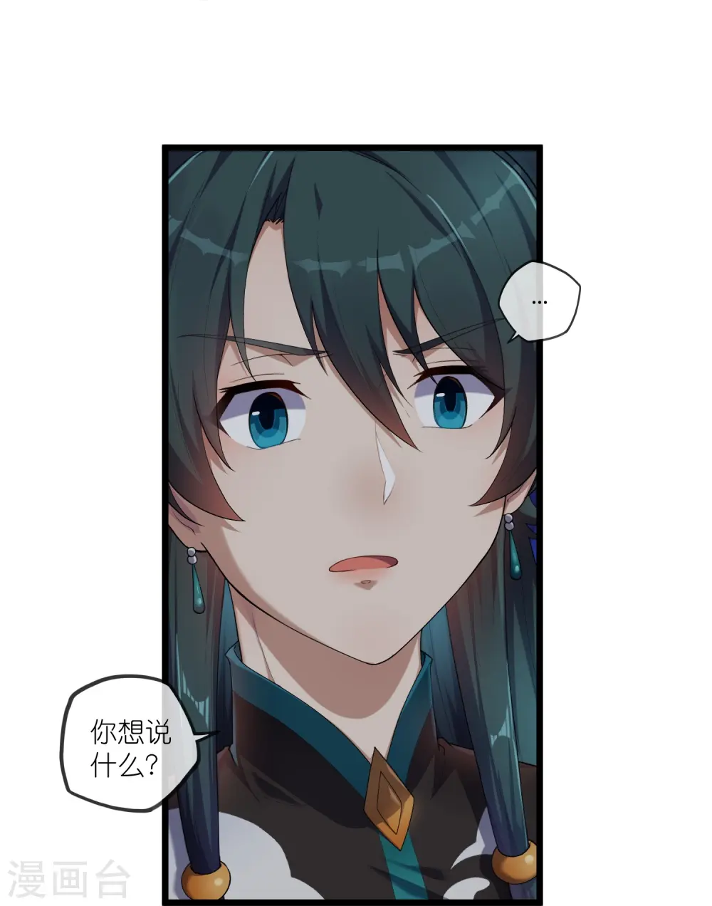 第294话 禹鸿云的算盘7