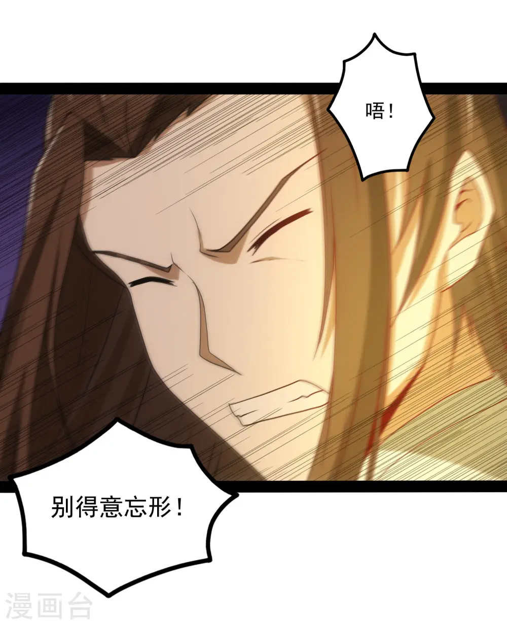 第74话 开战24