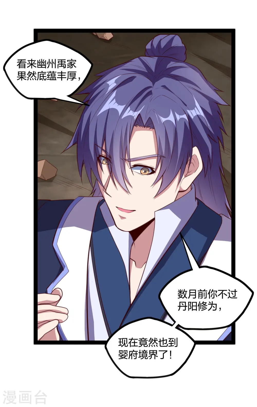 第215话 神秘人物24