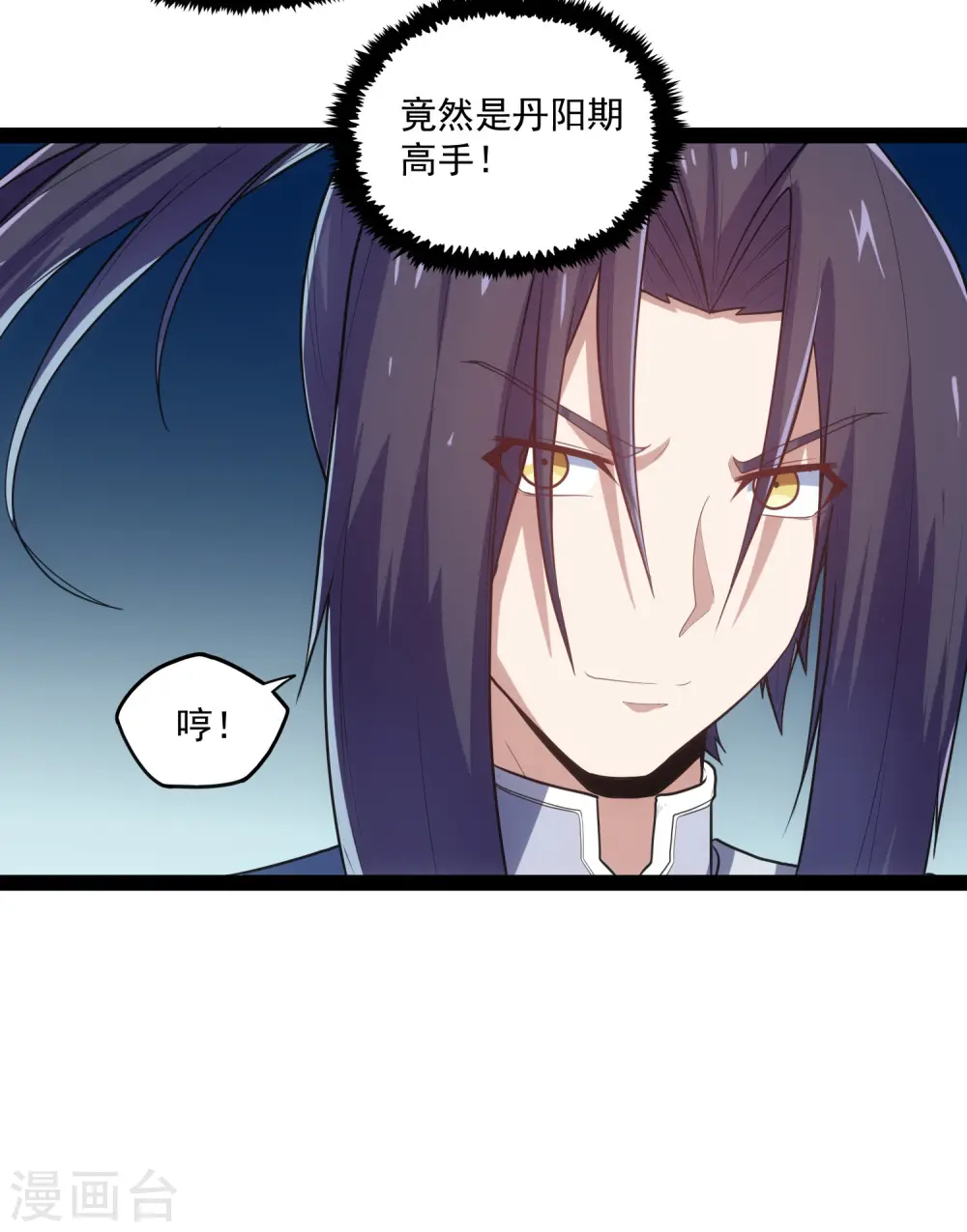 第88话 护短34