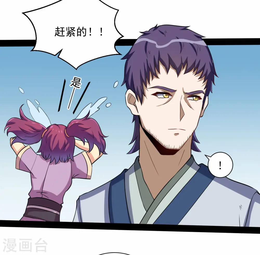 第37话 毫发无损30