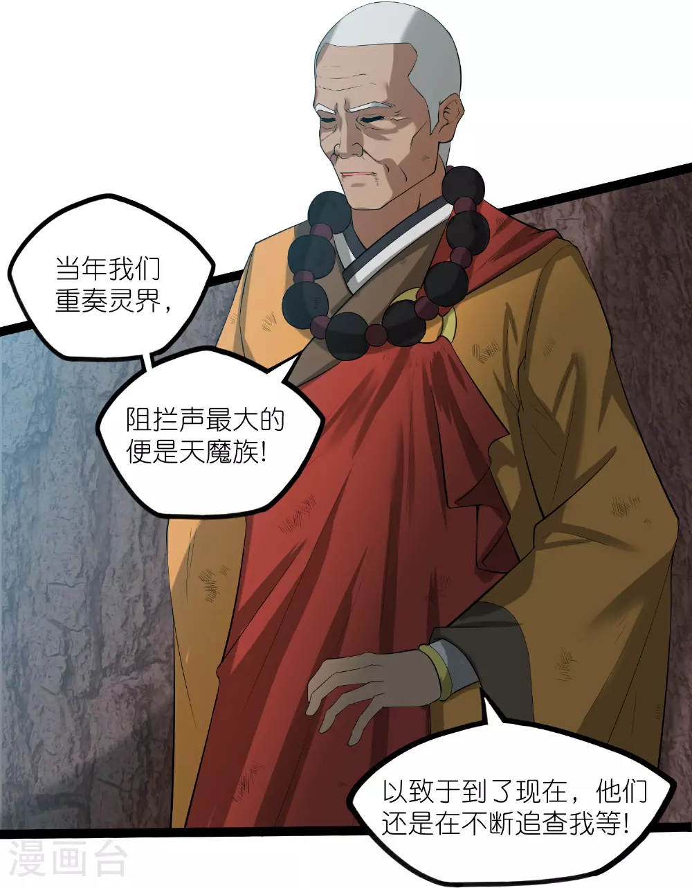 第316话 答疑解惑验证篇24