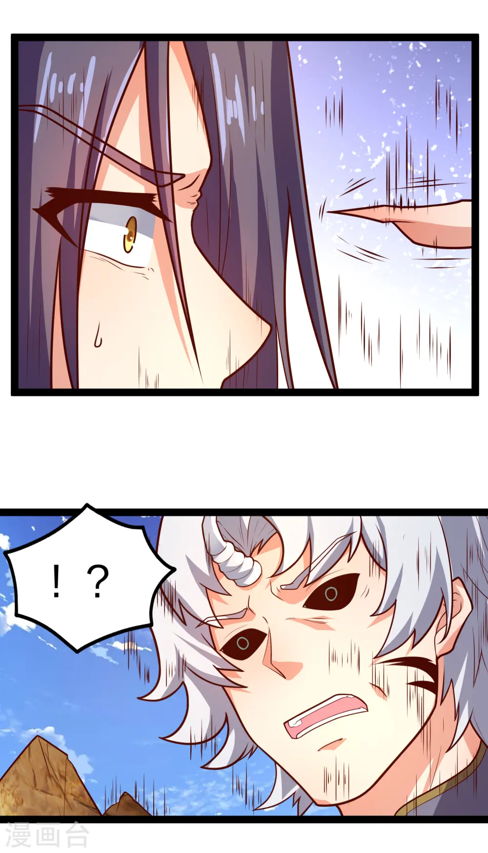 第178话 真魔体13