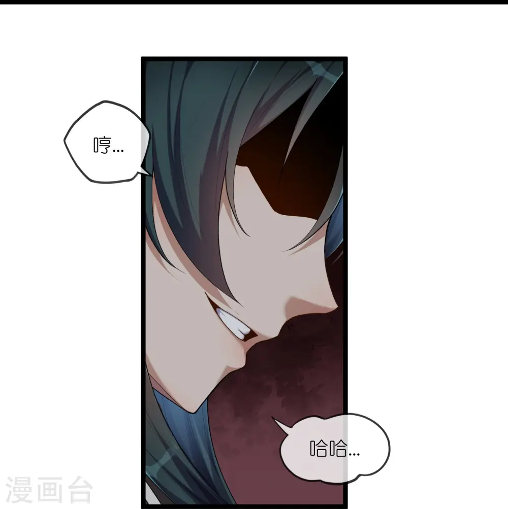 第294话 禹鸿云的算盘14