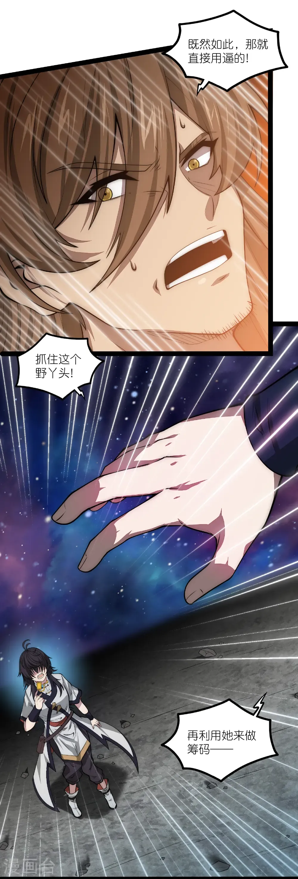 第344话 此路不通22