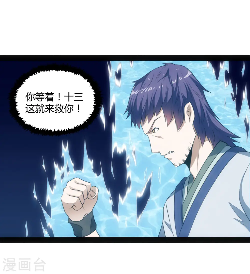 第46话 救人30