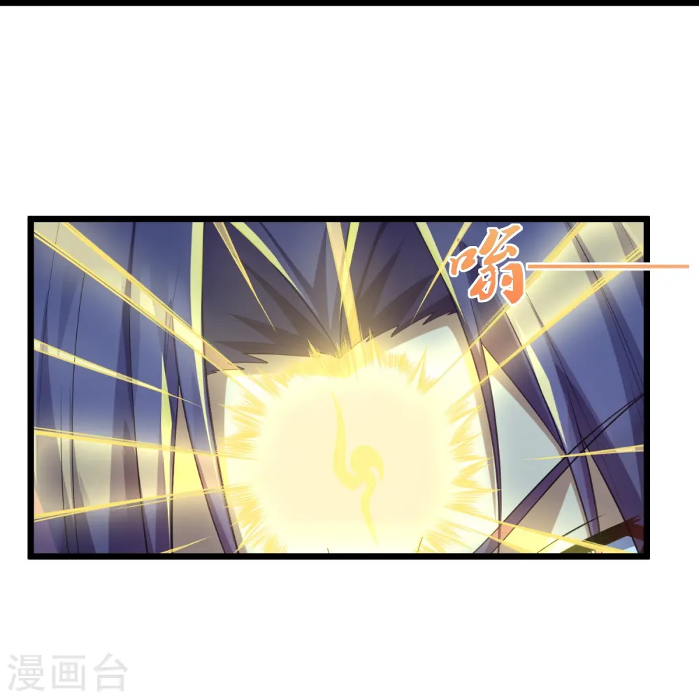 第284话 对战禹靖川！16