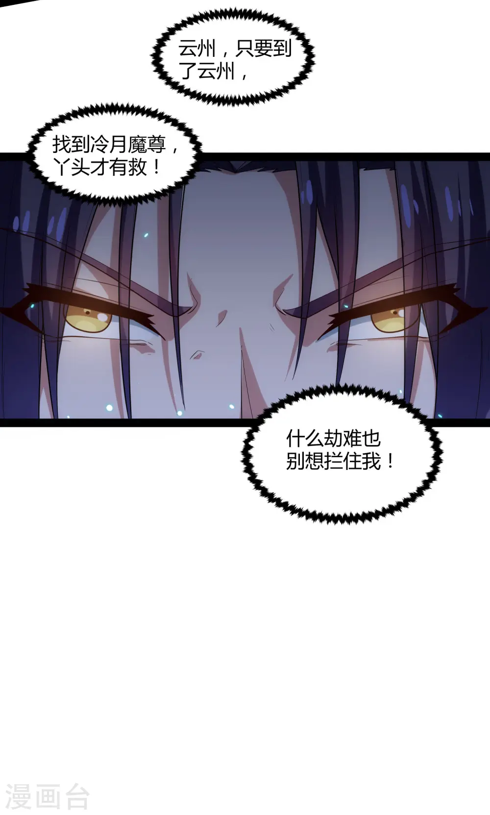 第128话 同归于尽20