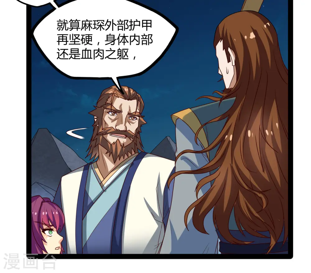 第96话 胜负已定10