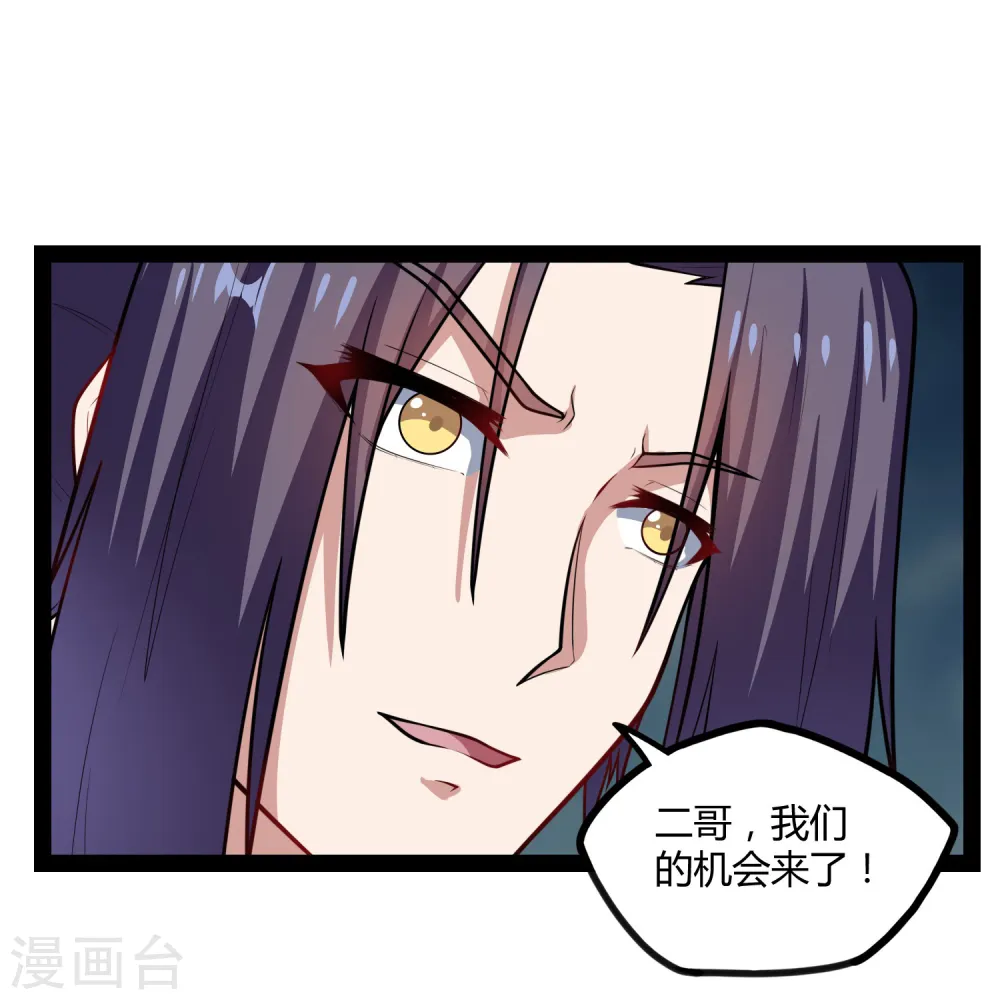 第162话 直面盟主10
