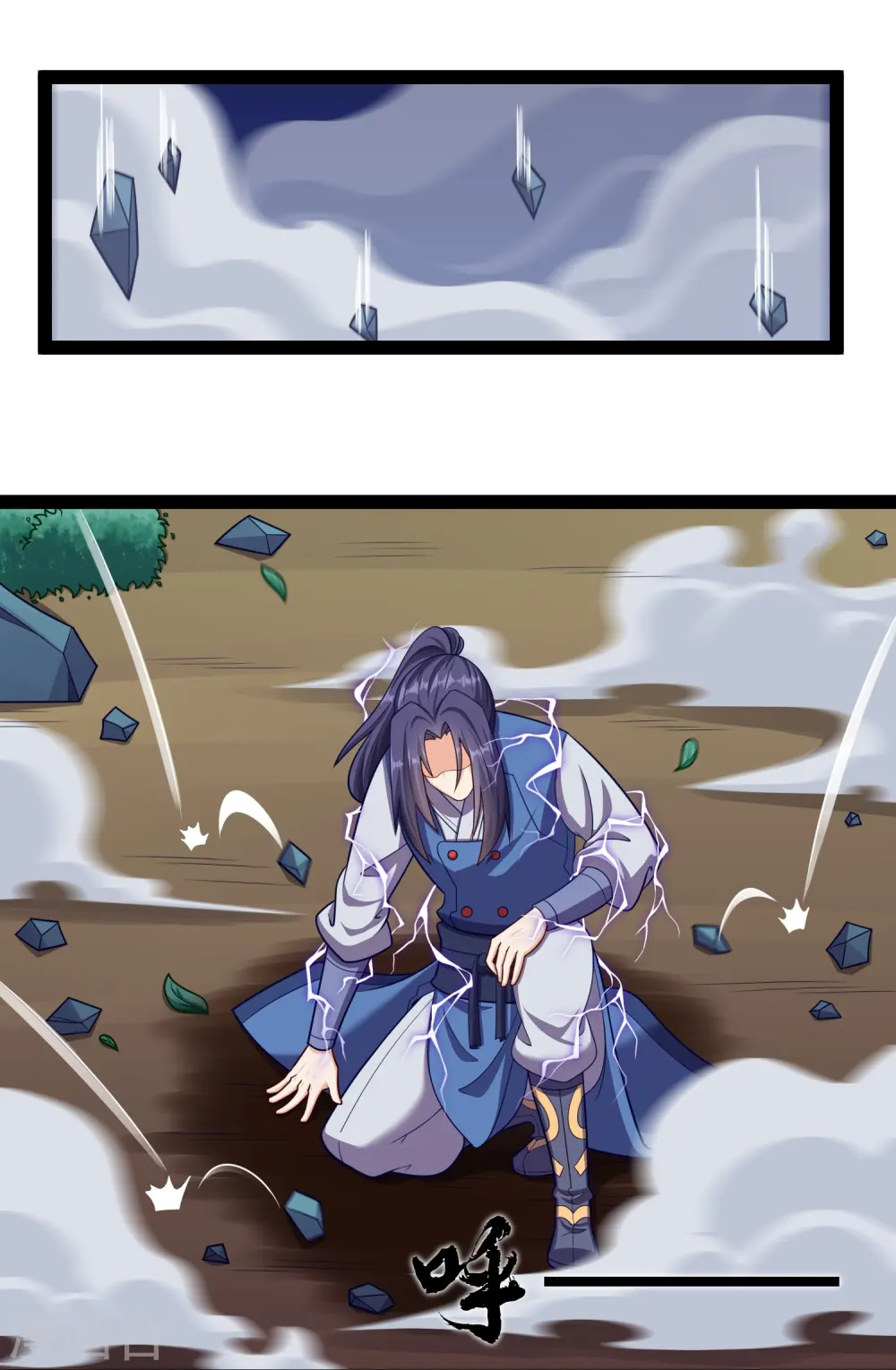 第255话 禹家算计秦烈3