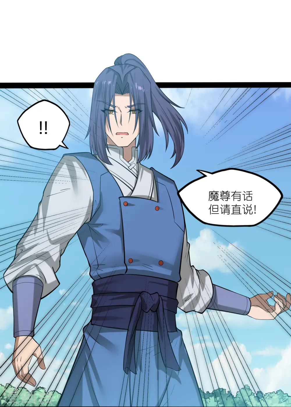 第305话 永远的家5
