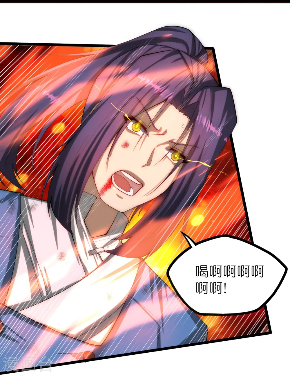第298话 共进退7